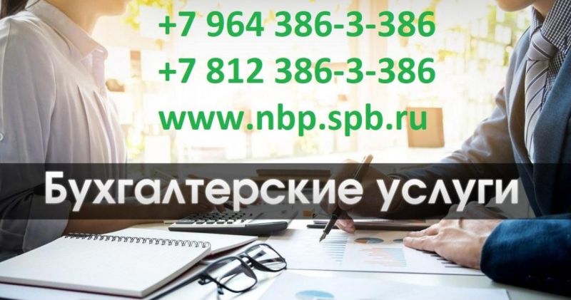 centr_buhgalterskih_uslug_11724_1769595234