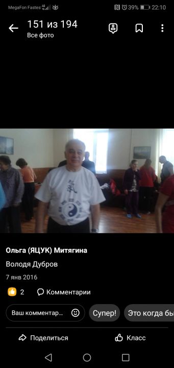 valeriy_11628_1747380107