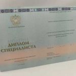 barnaul-golograficheskie_plenki_na_voditelskie_prava_i_dokumenty_8446