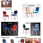 Бюджетные стулья "Хлоя 25" и другие модели.