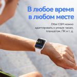 Датчик мониторинга глюкозы Оттай м8. CGM Ottai M8