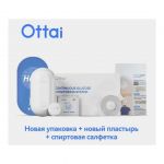 Датчик мониторинга глюкозы Оттай м8. CGM Ottai M8