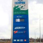 kompleksnye_resheniya_dlya_naruzhnogo_oformleniya_agzs_azs_agnks_7967