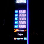 Комплексные решения для наружного оформления АГЗС, АЗС, АГНКС