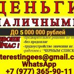 Кредит без подтверждения дохода в день обращения, случаи любой сложности