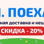 moskva-elektronnye_komponenty_s_besplatnoy_dostavkoy_po_rossii_8406