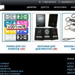 moskva-magazin_humycha_tovar_optom_dlya_biznesa_8051