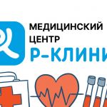 Медицинский центр Rclinic