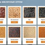 ООО Агропром - оптовая реализация продуктов питания экспорт