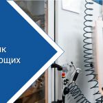 moskva-remont_promyshlennogo_oborudovaniya_v_moskve_8397