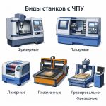 Ремонтируем пятиосевые портальные центры