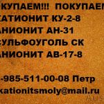 moskva-skupka_himreaktivov_i_sorbentov_s_gres_tec_kotelnyh_i_gosrezerva_na_postoyannoy_osnove_zakup_7818