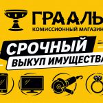 Деньги за 5 минут
