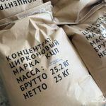 Продам концентрат циркония КЦП-63
