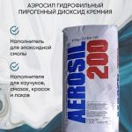 novosibirsk-zakupaem_na_postoyannoy_osnove_dioksid_kremniya_oksid_kremniya_zagustiteli_7485