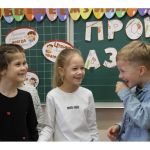 Подготовка к школе Пятигорск ОБРАЗОВАНИЕ ПЛЮС