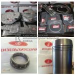 Импортозамещение номенклатуры запчастей Cummins