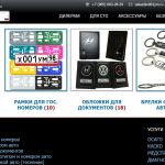 sankt-peterburg-magazin_humycha_tovar_optom_8214