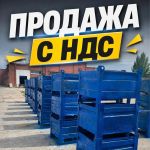 tolyatti-tara_metallicheskaya_bu_tolyatti_s_dostavkoy_po_rf_8573