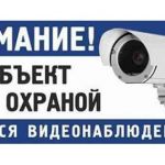 tver-videonablyudenie_pod_klyuch_v_tveri_8392