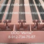 Железобетонные формы для жби